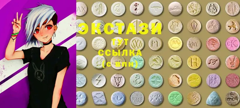 Ecstasy 300 mg  Данилов 